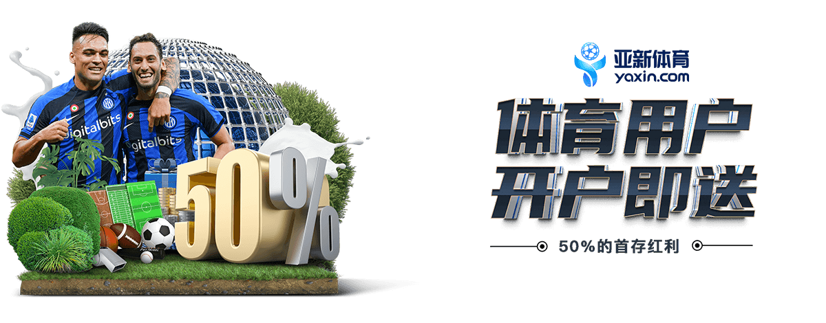 优惠活动 | baijiale-tiyu.com 1 LIVE BACCARAT优惠活动